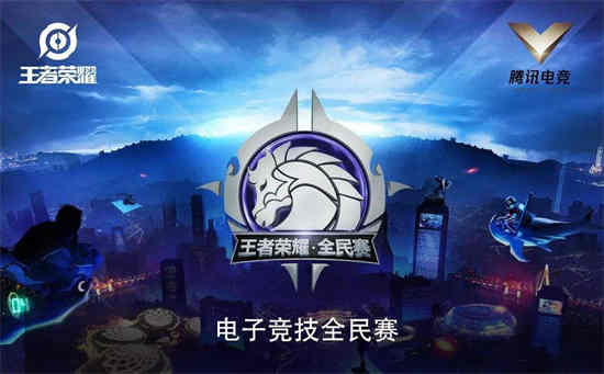 王者电竞学校一般做什么