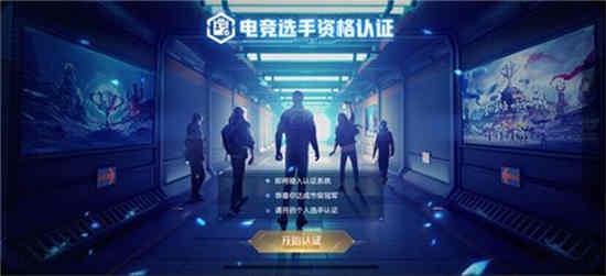 王者电竞学校一般做什么