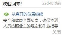 ppt链接跳转怎么做