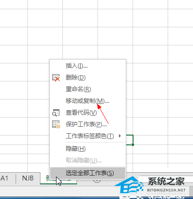 excel建立副本快捷键