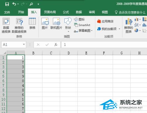 Excel怎么插入图表