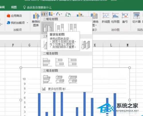 Excel怎么插入图表