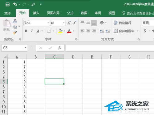 Excel怎么插入图表