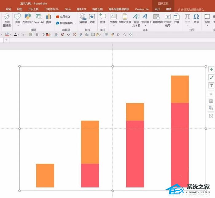 ppt怎样设计阶梯图表