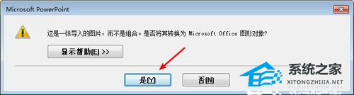 ppt ai 一键生成