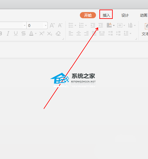 弧形箭头怎么画ppt弧形箭头