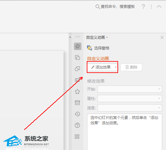 弧形箭头怎么画ppt弧形箭头
