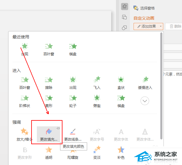 弧形箭头怎么画ppt弧形箭头