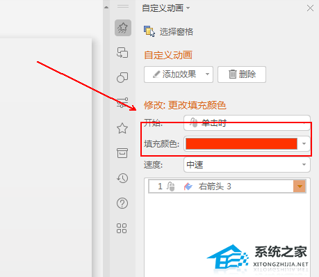 弧形箭头怎么画ppt弧形箭头
