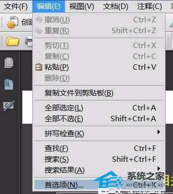 ppt链接跳转怎么做