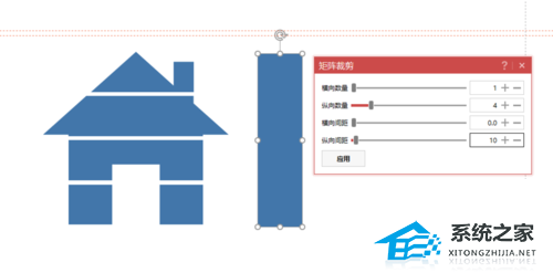 ppt怎么制作动态文字
