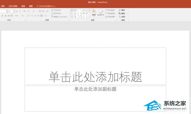 ppt项目符号列表怎么设置