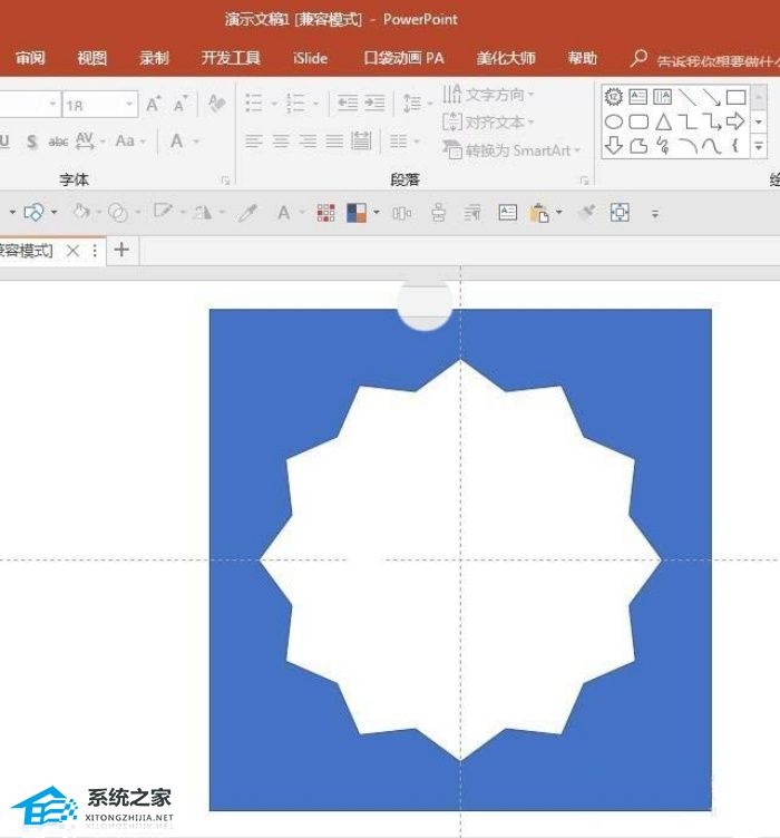 ppt饼形图表如何制作