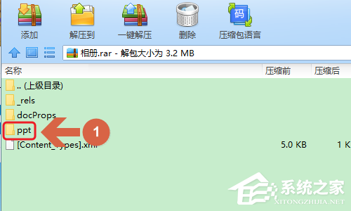 ppt如何批量导入图片并设置格式