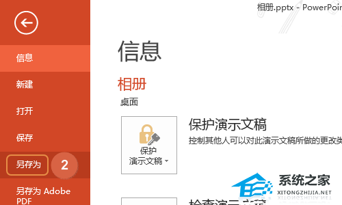 ppt如何批量导入图片并设置格式