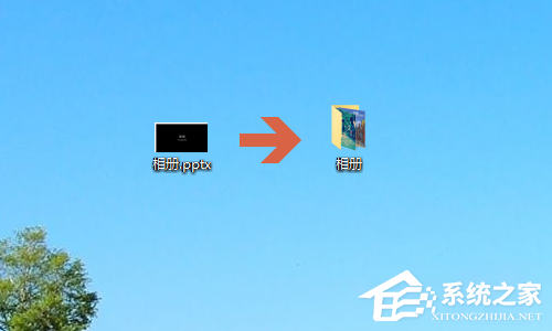 ppt如何批量导入图片并设置格式