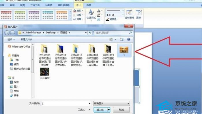 word里插入的表格怎么调整行高