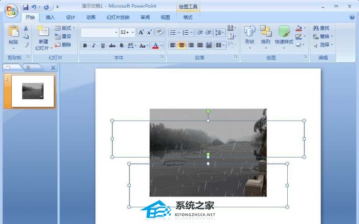ppt里怎么加gif动图