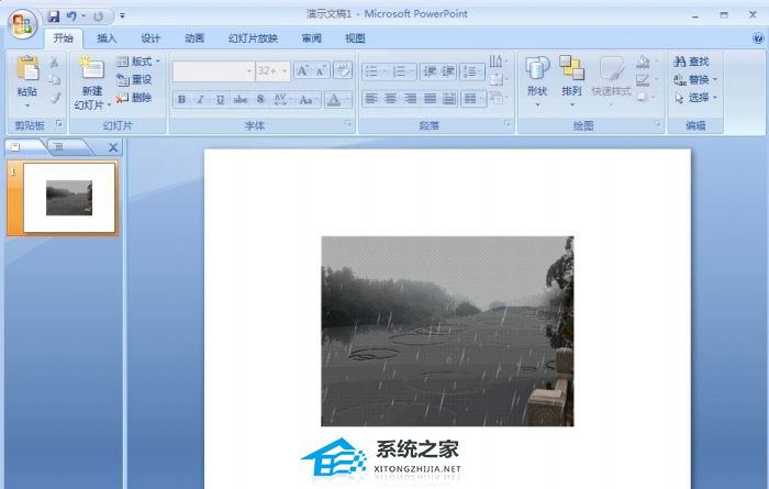 ppt里怎么加gif动图