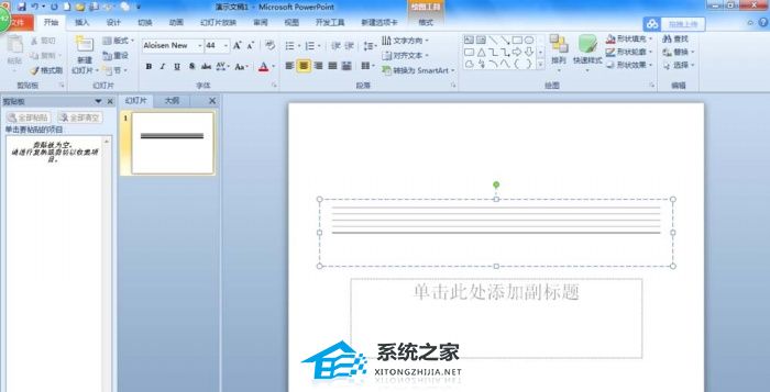 ppt上面怎么制作五线谱