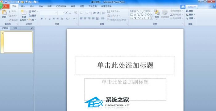 ppt上面怎么制作五线谱