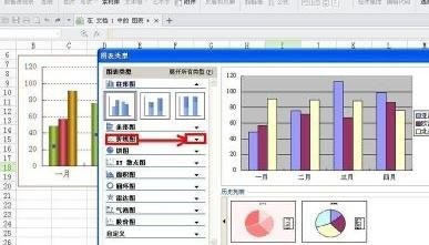 wps文档折线图怎么添加数据
