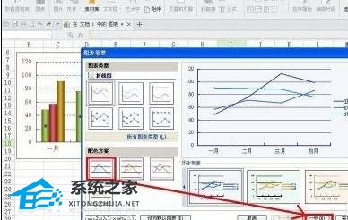 wps文档折线图怎么添加数据