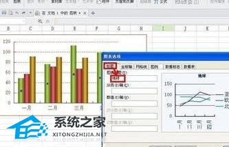wps文档折线图怎么添加数据