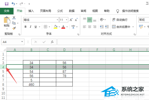 wps排序的时候如何将表头固定