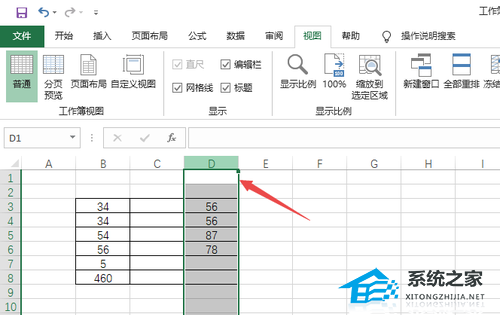 wps排序的时候如何将表头固定