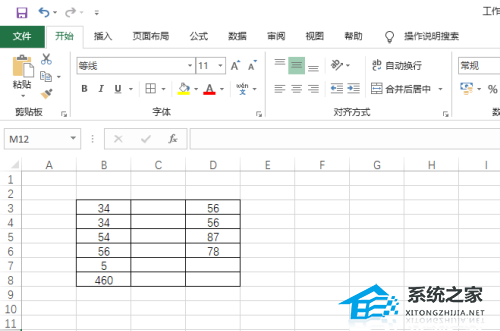 wps排序的时候如何将表头固定