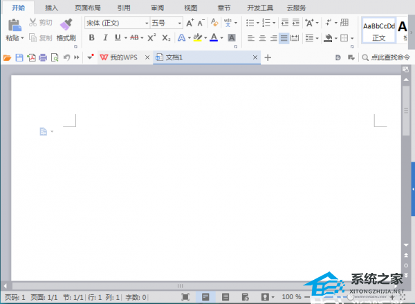 wps表格加法怎么操作方法