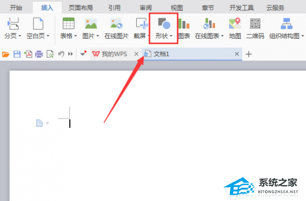 wps表格加法怎么操作方法