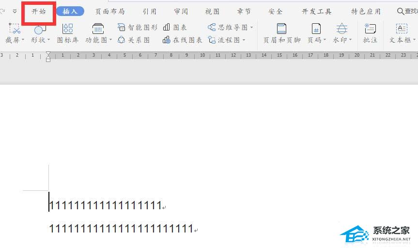 wps项目符号