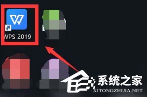 wps项目符号