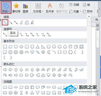 wps表格线条不显示