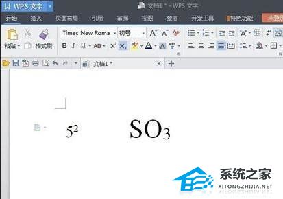 如何用wps输入上标