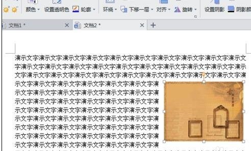 wps2023界面怎么调回经典界面