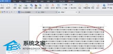 wps2023界面怎么调回经典界面