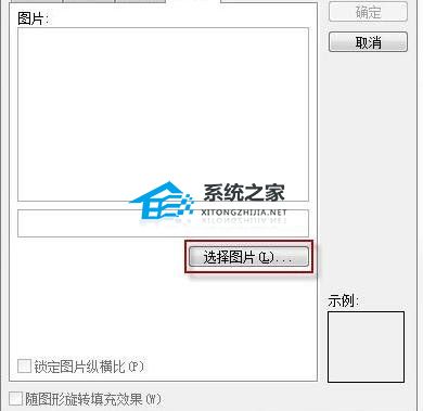 wpsppt怎么设置全部背景
