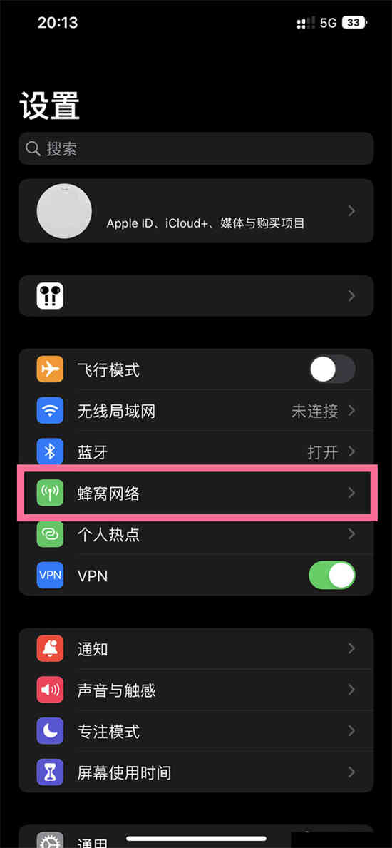 苹果11 pro max是4g还是5g