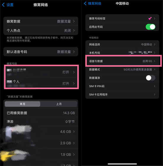 苹果11 pro max是4g还是5g
