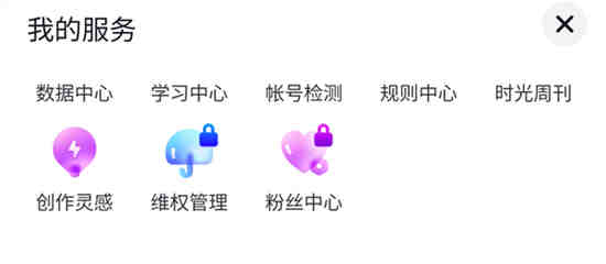 抖音作品点赞有返现吗