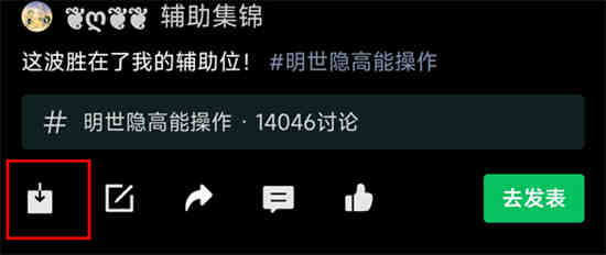 王者保存回放视频如何导入相册