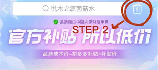 夜黑风高夜的下一句是什么意思