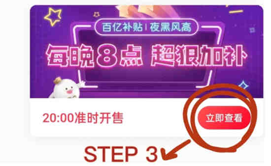 夜黑风高夜的下一句是什么意思