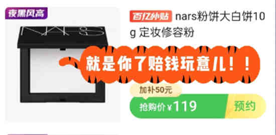 夜黑风高夜的下一句是什么意思