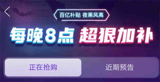 夜黑风高夜的下一句是什么意思