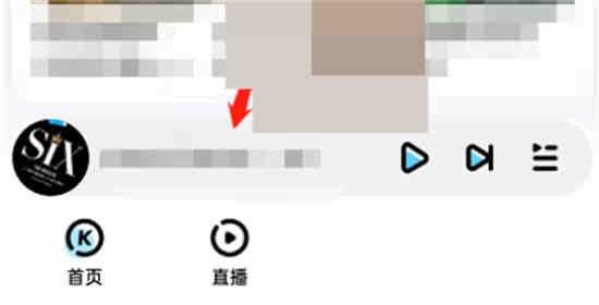 酷狗怎么k歌模式