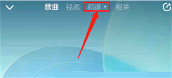 酷狗怎么k歌模式